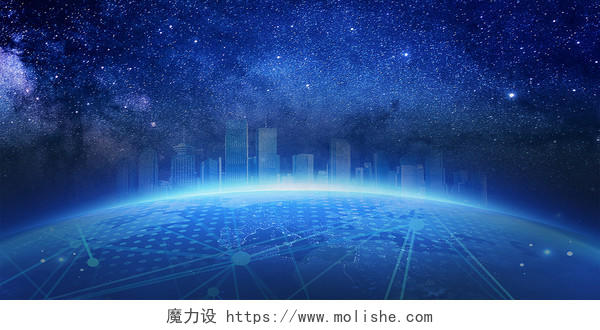 蓝色科技感地球科技地球城市剪影空间宇宙星空背景
